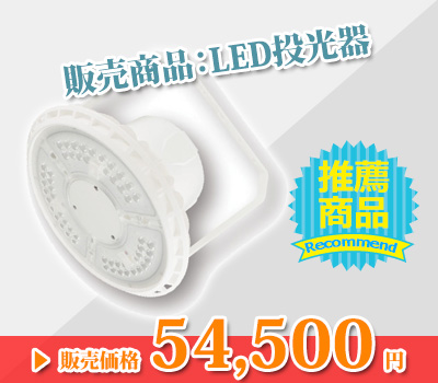 仮設レンタル機材